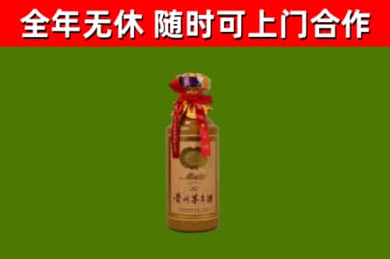 湛江烟酒回收30年茅台酒.jpg