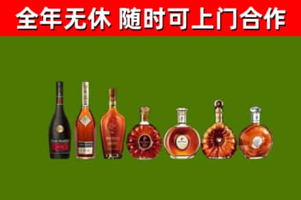 湛江回收洋酒