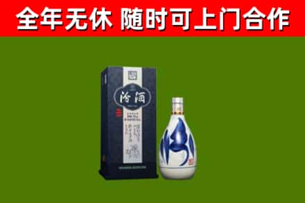 湛江回收汾酒