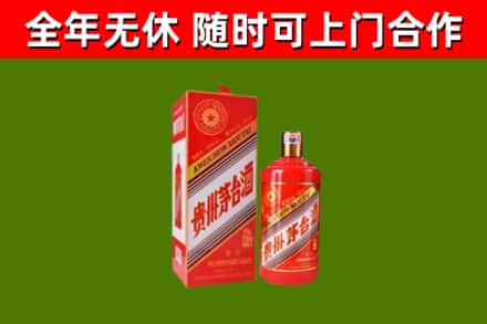 湛江烟酒回收生肖茅台酒瓶.jpg