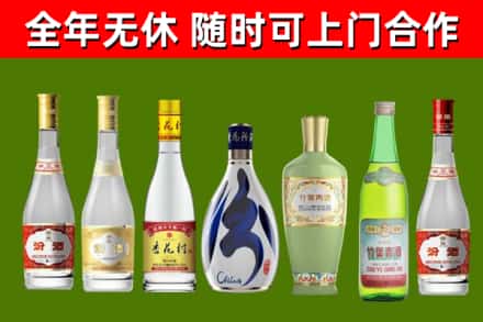 湛江回收老汾酒