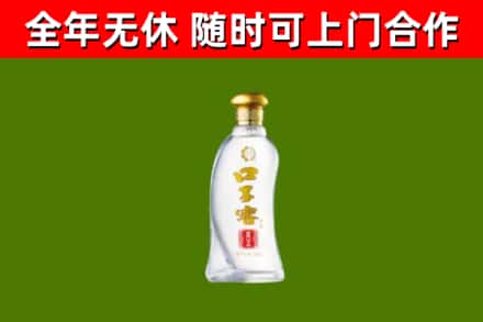 湛江烟酒回收口子窖.jpg