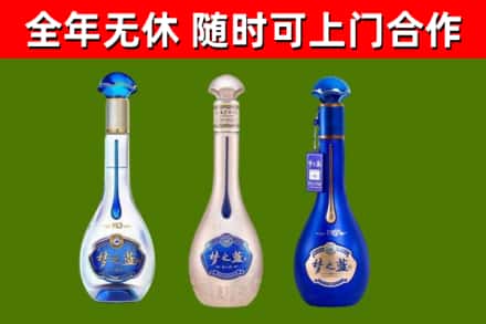 湛江回收梦之蓝