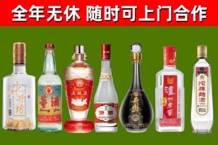 湛江回收名酒