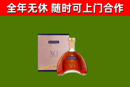 湛江烟酒回收马爹利洋酒.jpg