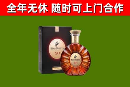 湛江烟酒回收人头马XO洋酒.jpg